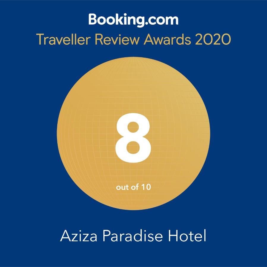 Aziza Paradise Hotel Puerto Princesa Extérieur photo